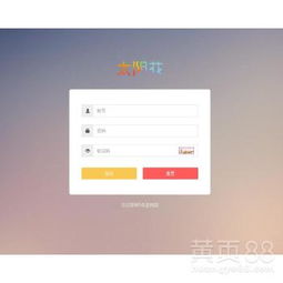 北京直销软件定制高端开发 助力企业数字化转型新引擎