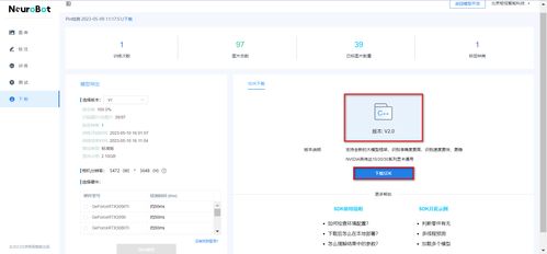 北京矩视智能AI视觉软件 无需License的像素分割技术