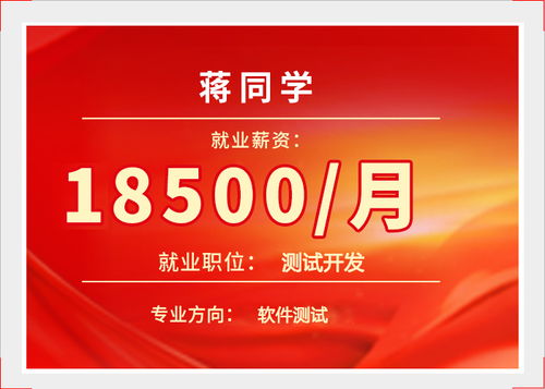 5G时代，移动天下 学软件开发，北京八维教育领航未来