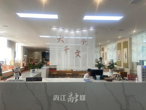 内江活化文化遗产新篇章 携手北京软件开发，让文物“活”在当下