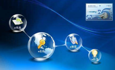 北京软件定制开发费用详解